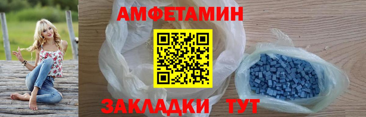 Amphetamine 98% Муром