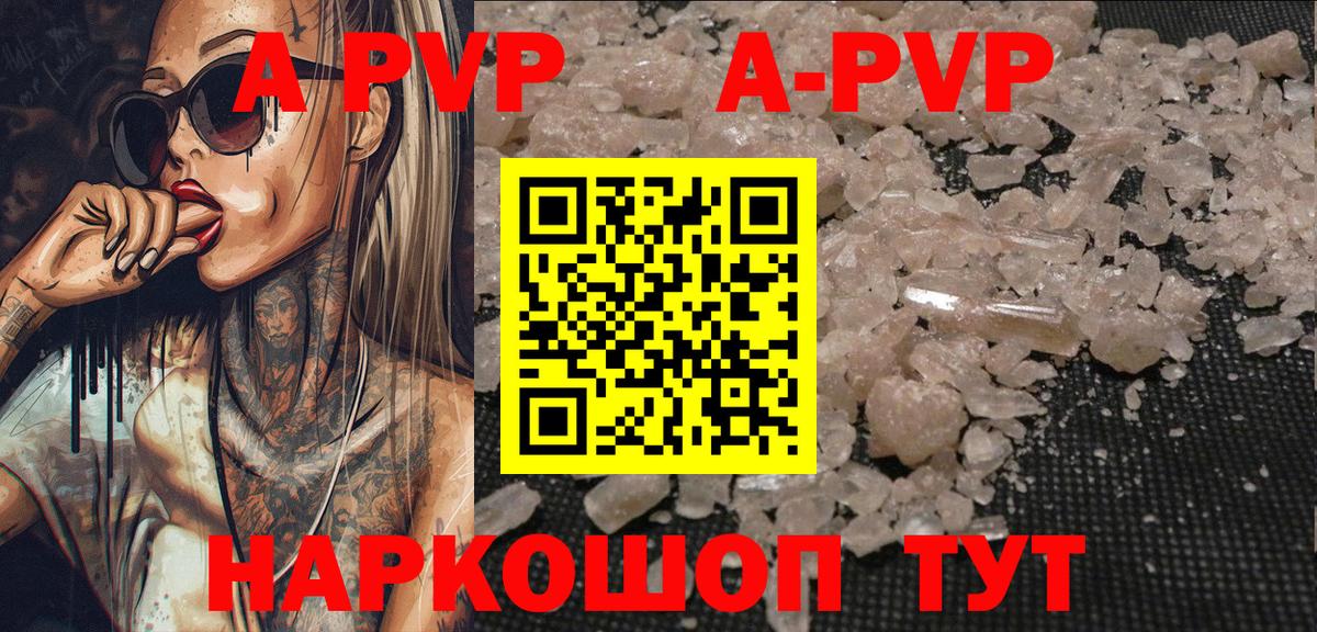 Alpha PVP крисы CK Муром