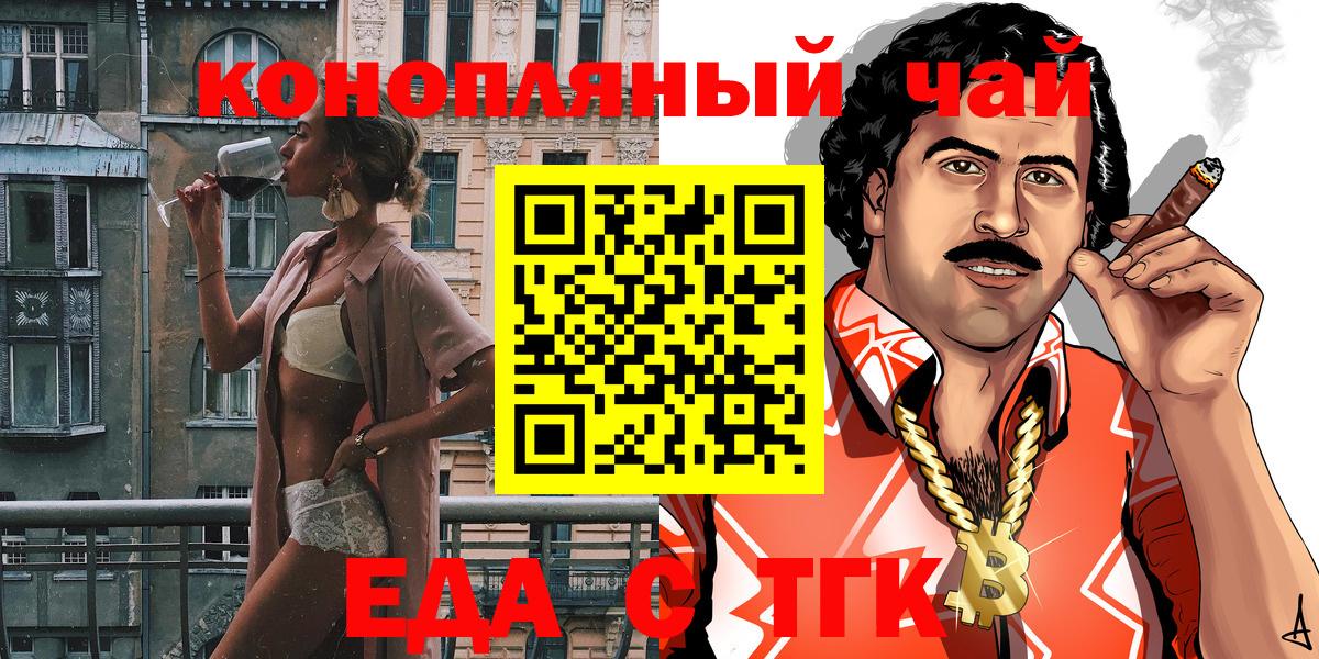 Печенье с ТГК марихуана Муром