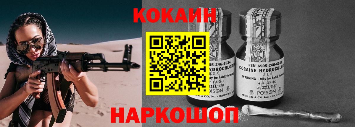 Кокаин Колумбийский Муром
