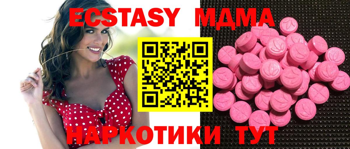 hydra как зайти  Ecstasy  Вход с VPN  Муром  Ecstasy 300 mg  Ecstasy DUBAI 