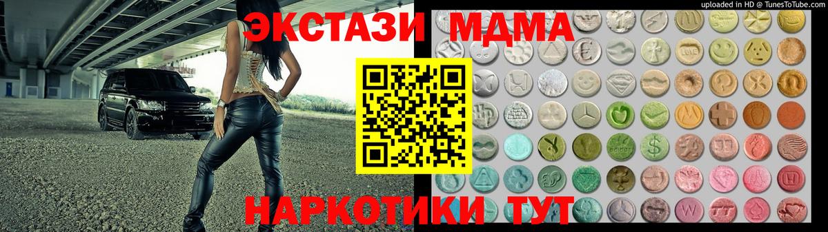 Экстази louis Vuitton Муром