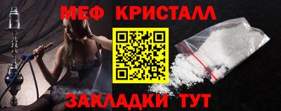 синтетический гашиш Заводоуковск