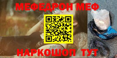 синтетический гашиш Заводоуковск