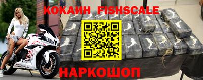 синтетический гашиш Заводоуковск