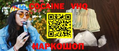 jwh Жуковский