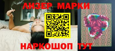 синтетический гашиш Заводоуковск