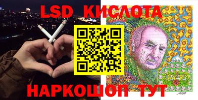 синтетический гашиш Заводоуковск
