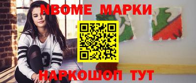 синтетический гашиш Заводоуковск