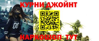 синтетический гашиш Заводоуковск