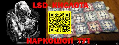 синтетический гашиш Заводоуковск