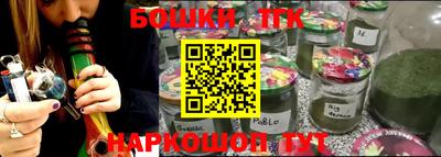 синтетический гашиш Заводоуковск