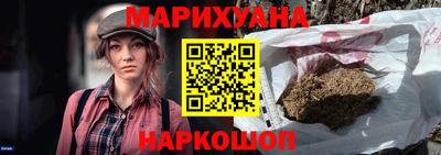 синтетический гашиш Заводоуковск