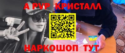 синтетический гашиш Заводоуковск
