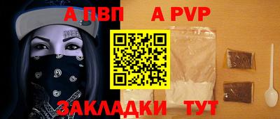синтетический гашиш Заводоуковск