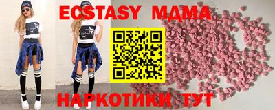 синтетический гашиш Заводоуковск