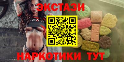 синтетический гашиш Заводоуковск