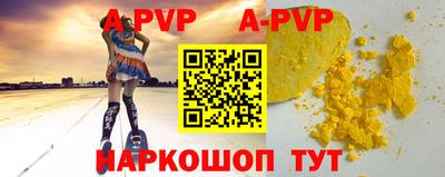 синтетический гашиш Заводоуковск