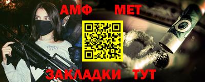 синтетический гашиш Заводоуковск