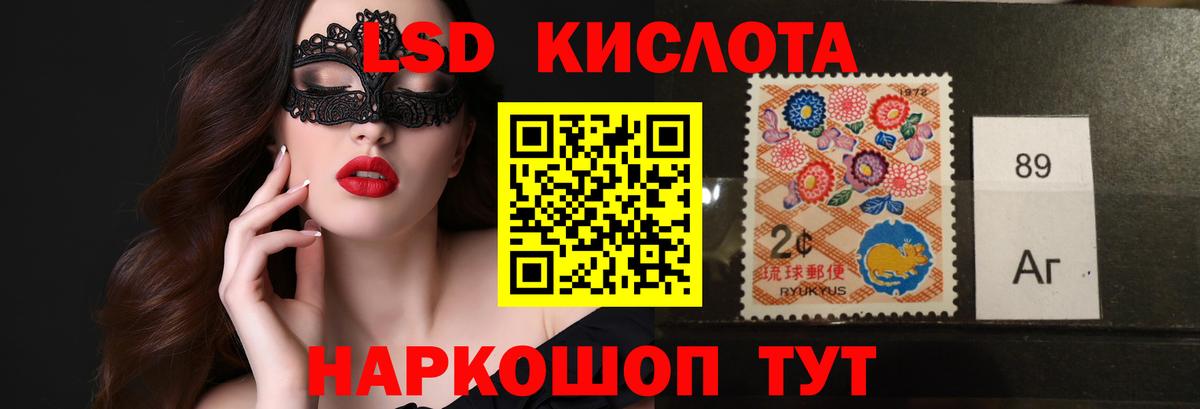 LSD-25 экстази ecstasy  kraken как войти  Муром  ЛСД экстази кислота  Вход с VPN 