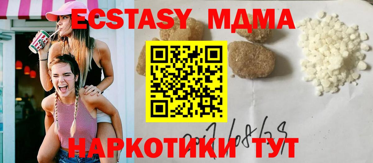 Гашиш  Муром  COCAIN  Вейп ТГК  Меф   МАРИХУАНА  Гашиш  Вход с VPN 