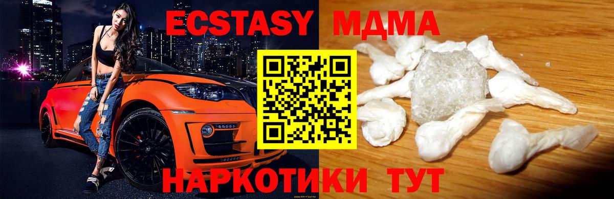 МДМА молли Муром