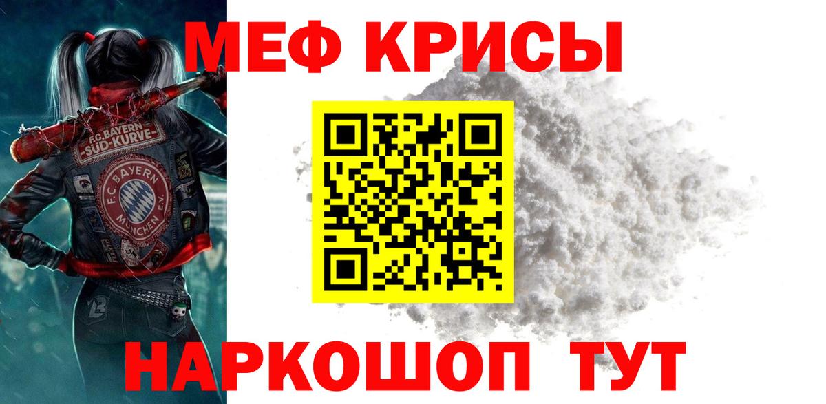 Мефедрон  Вход с VPN  Мефедрон 4 MMC  Муром  Мефедрон  Меф VHQ 