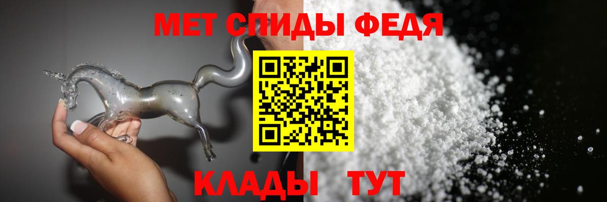 Метамфетамин кристалл Муром