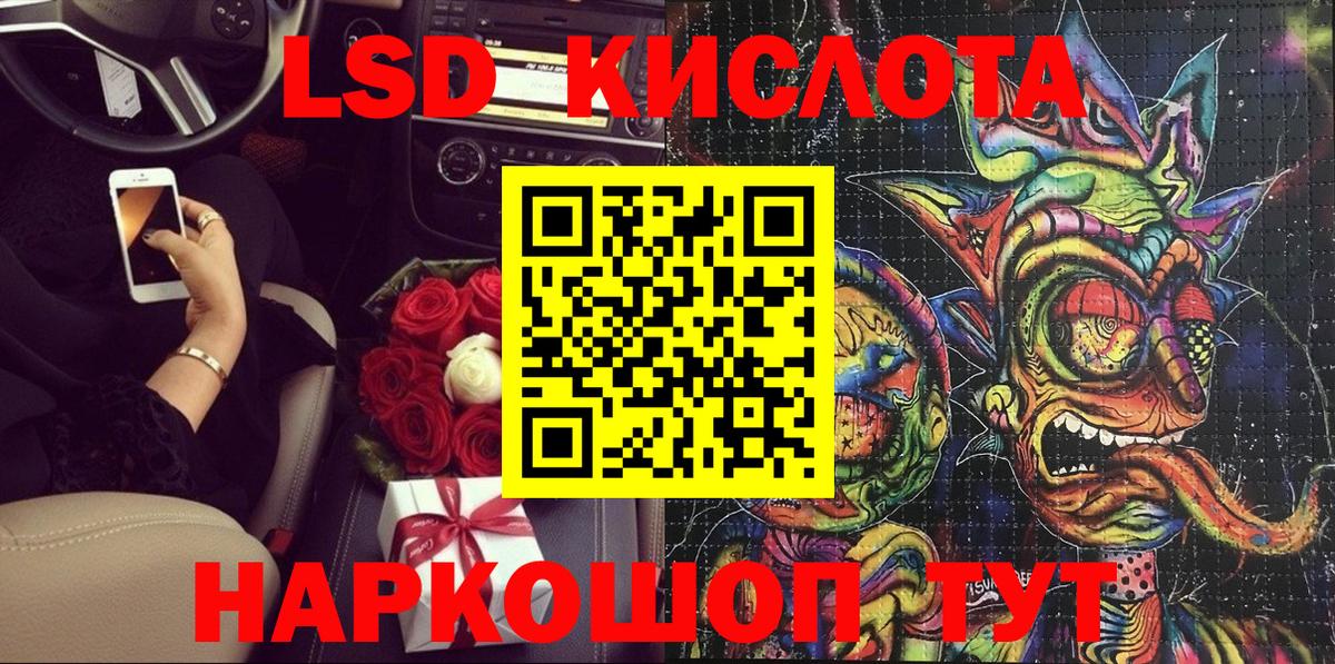 Марки 25I-NBOMe 1,5мг Муром