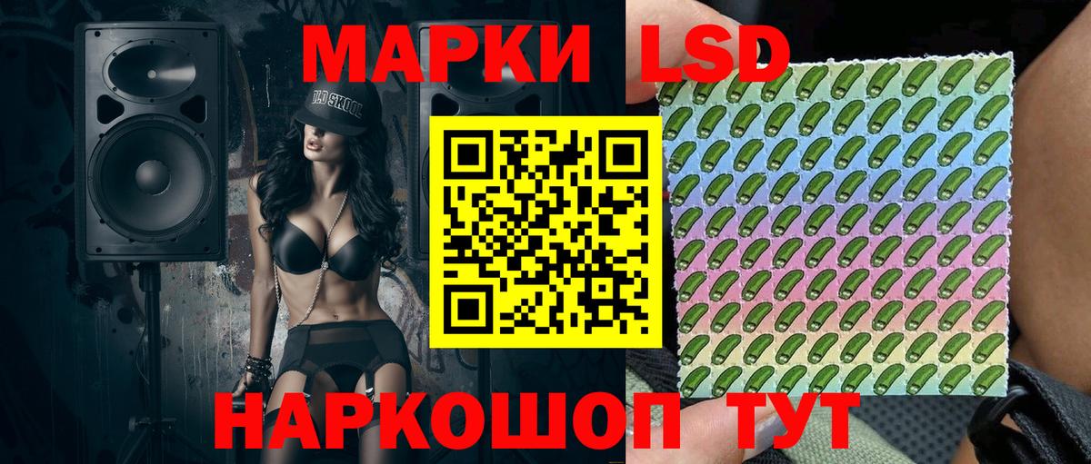 Муром  Марки NBOMe 1500мкг  цена наркотик  Вход с VPN 