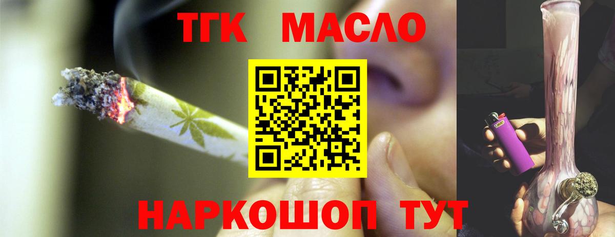 ТГК Wax  купить закладку  Муром  Вход с VPN 