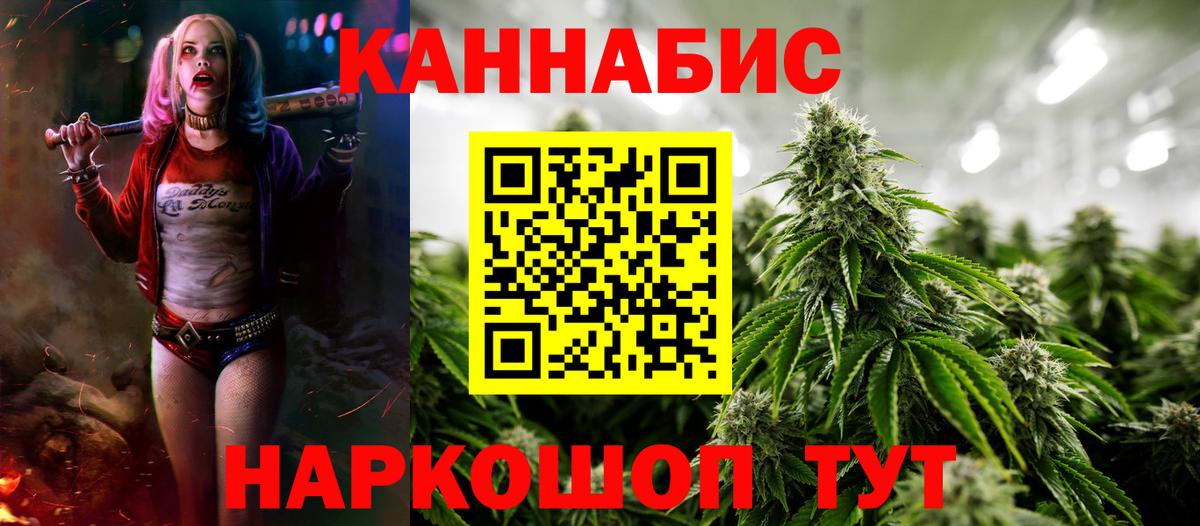 МАРИХУАНА марихуана  Вход с VPN  МАРИХУАНА планчик  Муром  Марихуана гибрид 
