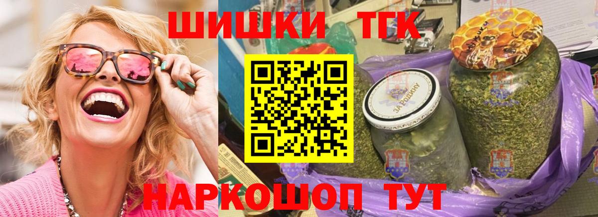 Конопля Ganja Муром
